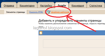 личный фон в блоггер личный фон в блоггер