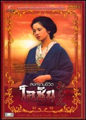 oshin-500x500 oshin-500x500