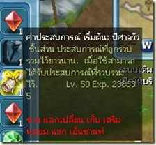 ปีศาจวัว