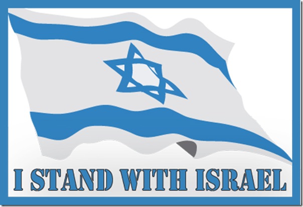 stand-with-israel