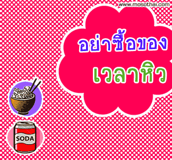 คลิกๆๆ รูปสวยๆน่ารักๆไว้ส่งต่อเพียบ...