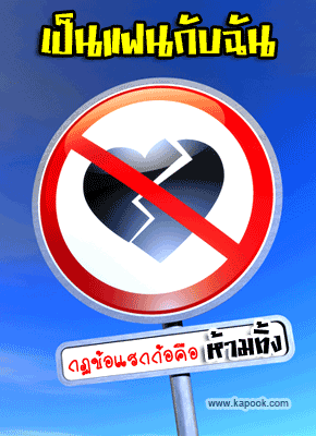 คลิกๆๆ รูปสวยๆน่ารักๆไว้ส่งต่อเพียบ...