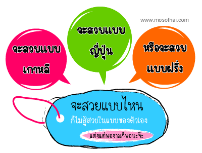คลิกๆๆ รูปสวยๆน่ารักๆไว้ส่งต่อเพียบ...
