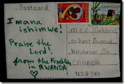 rwandacard