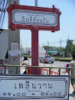 ราชบุรี..กาญจนบุรี... Slideshow