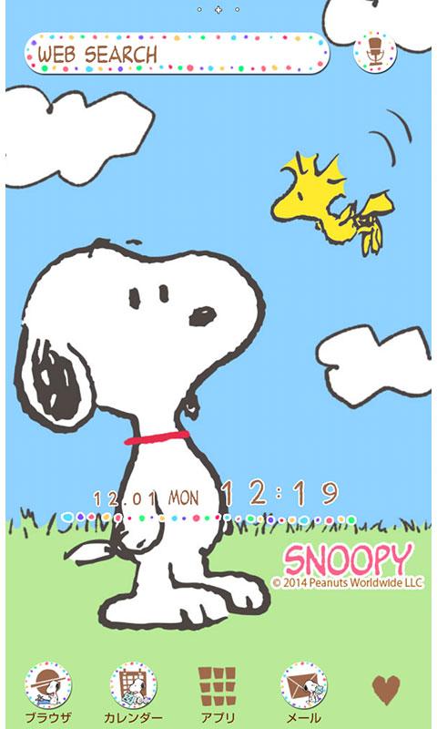 Android application Snoopy Launcher screenshort