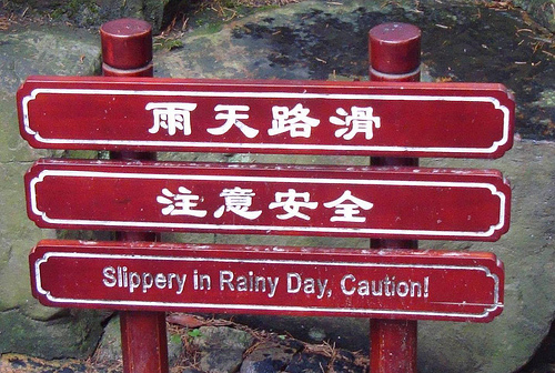[Slippery in rainy day, caution![3].png]
