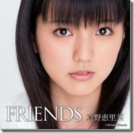 Friends CD Jacket (Normal Version)