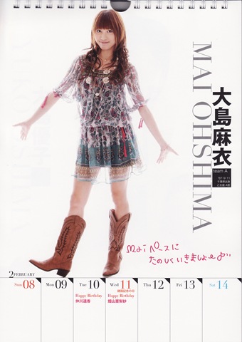 [Weekly-Calendar-2009_0009[4].jpg]