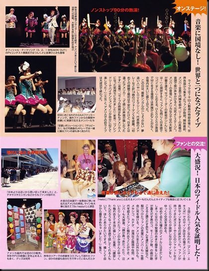 morning_musume_flash_magazine_03