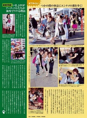 [morning_musume_flash_magazine_014.jpg]