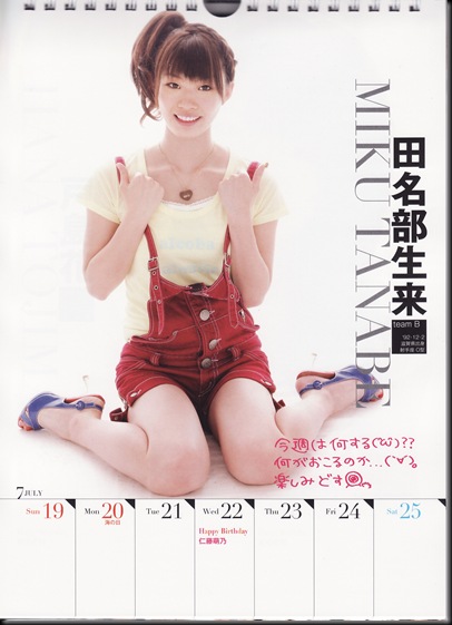 Weekly-Calendar-2009_0032