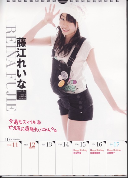 Weekly-Calendar-2009_0044