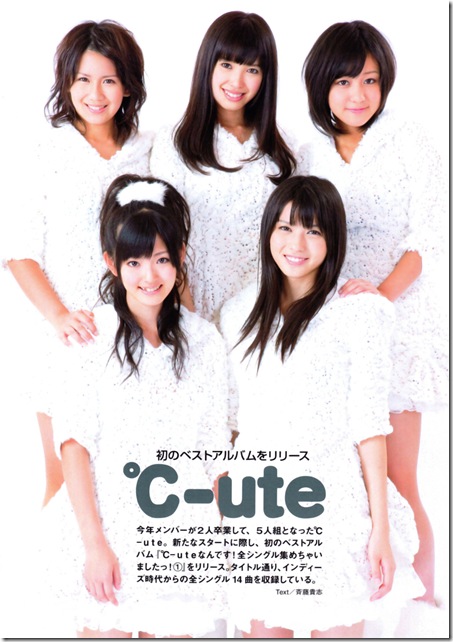 ºC-ute_Hagiwara_Mai_Magazine_Nakajima_Saki_Okai_Chisato_Suzuki_Airi_Yajima_Maimi_2620