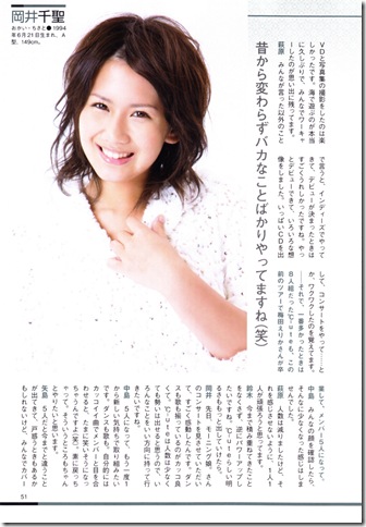 ºC-ute_Hagiwara_Mai_Magazine_Nakajima_Saki_Okai_Chisato_Suzuki_Airi_Yajima_Maimi_2626