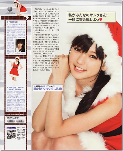 Erina blt 1