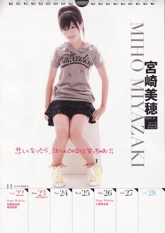 [Weekly-Calendar-2009_0050[4].jpg]