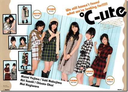 ºC-ute memew