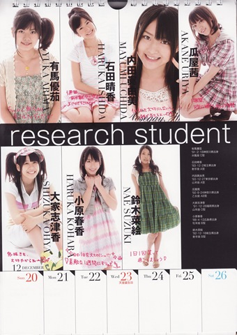 [Weekly-Calendar-2009_0054[4].jpg]