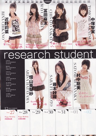 [Weekly-Calendar-2009_0055[4].jpg]