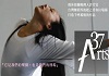 37ArtsNTCHeDM