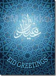eid mubarak eid mubarak