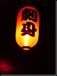 DSC03240