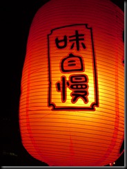 DSC03242
