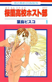 Ouran Koukou Host Club vol1