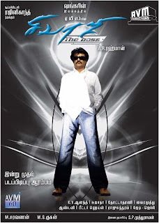 SHIVAJI-THE-BOSS