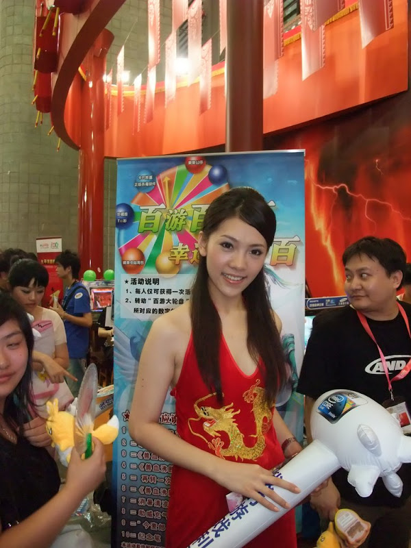 美眉日报 DSCF1045 ChinaJoy 2009 美眉~波波女人网版本~2