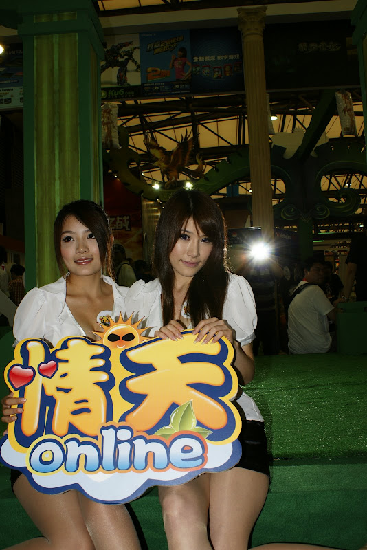 美眉日报  陶桓~毛沂铮《情天Online》眼镜女郎