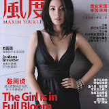 2009MISS MAXIM 风度新模大赛第三季