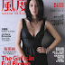 2009MISS MAXIM 风度新模大赛第三季