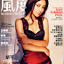 2009MISS MAXIM 风度