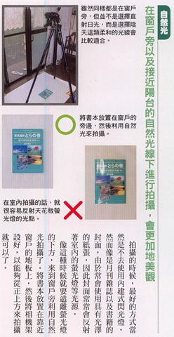 [Magazine[4].jpg]