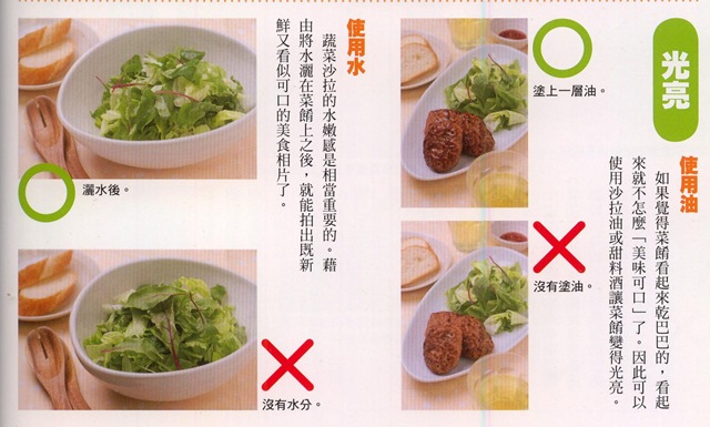 [food3[4].jpg]