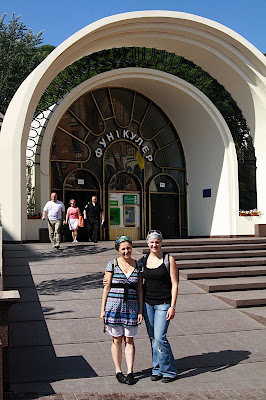 Уикэнд в Киеве (июнь 2009) ФОТО