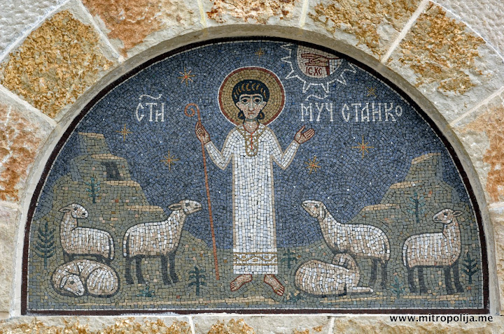 Постављена слика