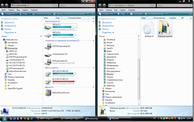 keysextender_vista