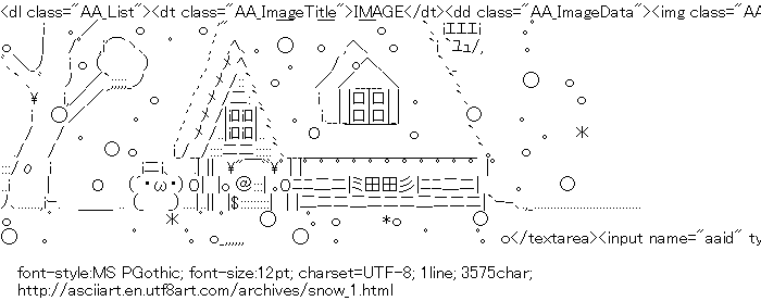 Snowman,Snow,Scenery,House,Winter
