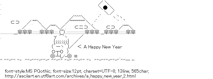 Akeome,A Happy New Year,KiteFlier,Mountain,Bicycle,Cloud