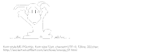 [AA]Snoopy Surprise