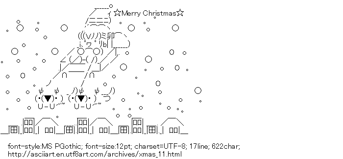CHRISTMAS ON LINE ASCII ART - Wroc?awski Informator Internetowy - Wroc