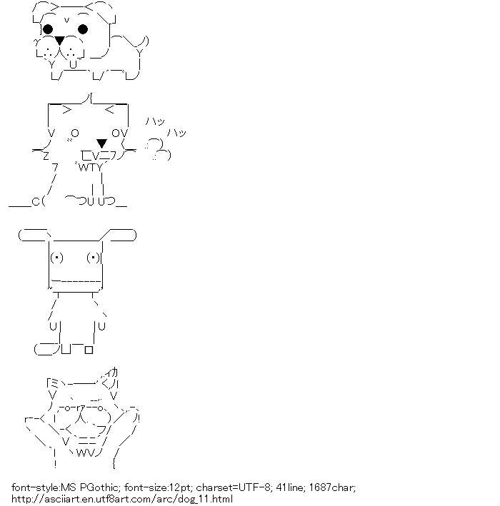 One Line Ascii Art Dog : Ascii art dog pixshark images galleries with a
