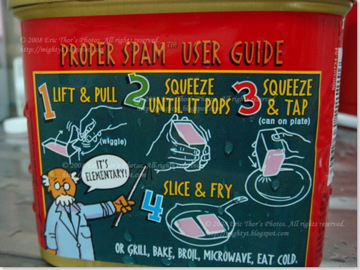 SPAM 05 640 x 640