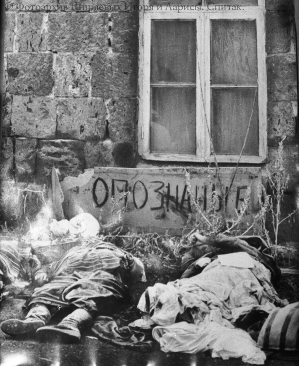 В память о трагедии в Спитаке 7 декабря 1988 г. 