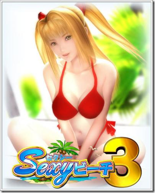 Download – Sexy Beach Complete English Edition – PC – Game XXX