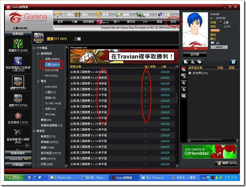 roomlist