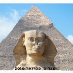 Egypt-Album-Book